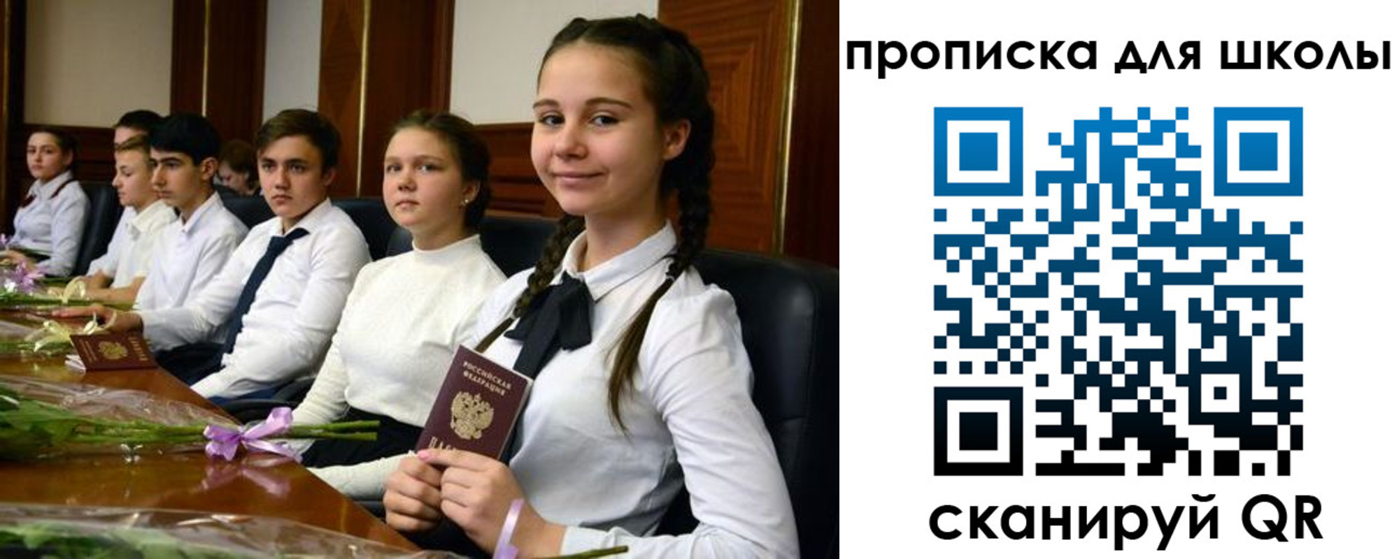 временная регистрация 2025 в Новоуральске